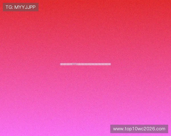 世界杯直播必看：888体育赛事直播为你呈现最全最热的赛事资讯与精彩集锦